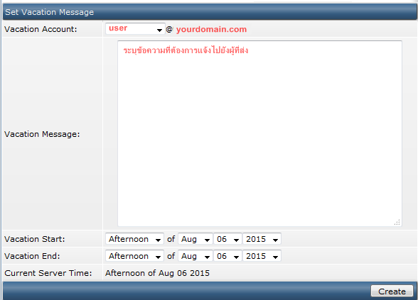 Thaisite : Add Message on Vacation